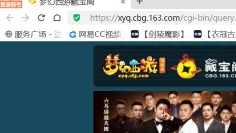 欢迎来到我的直播间
