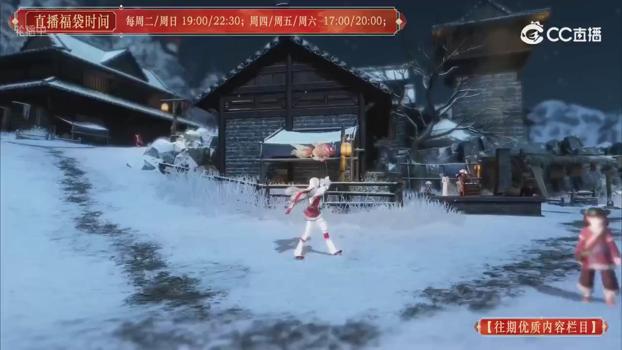 【往期优质内容栏目】大宋直播