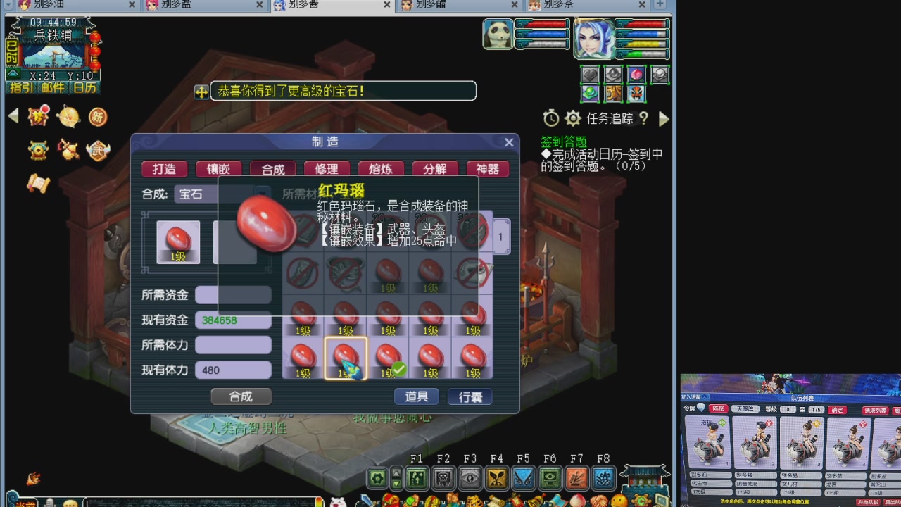 10个一组175