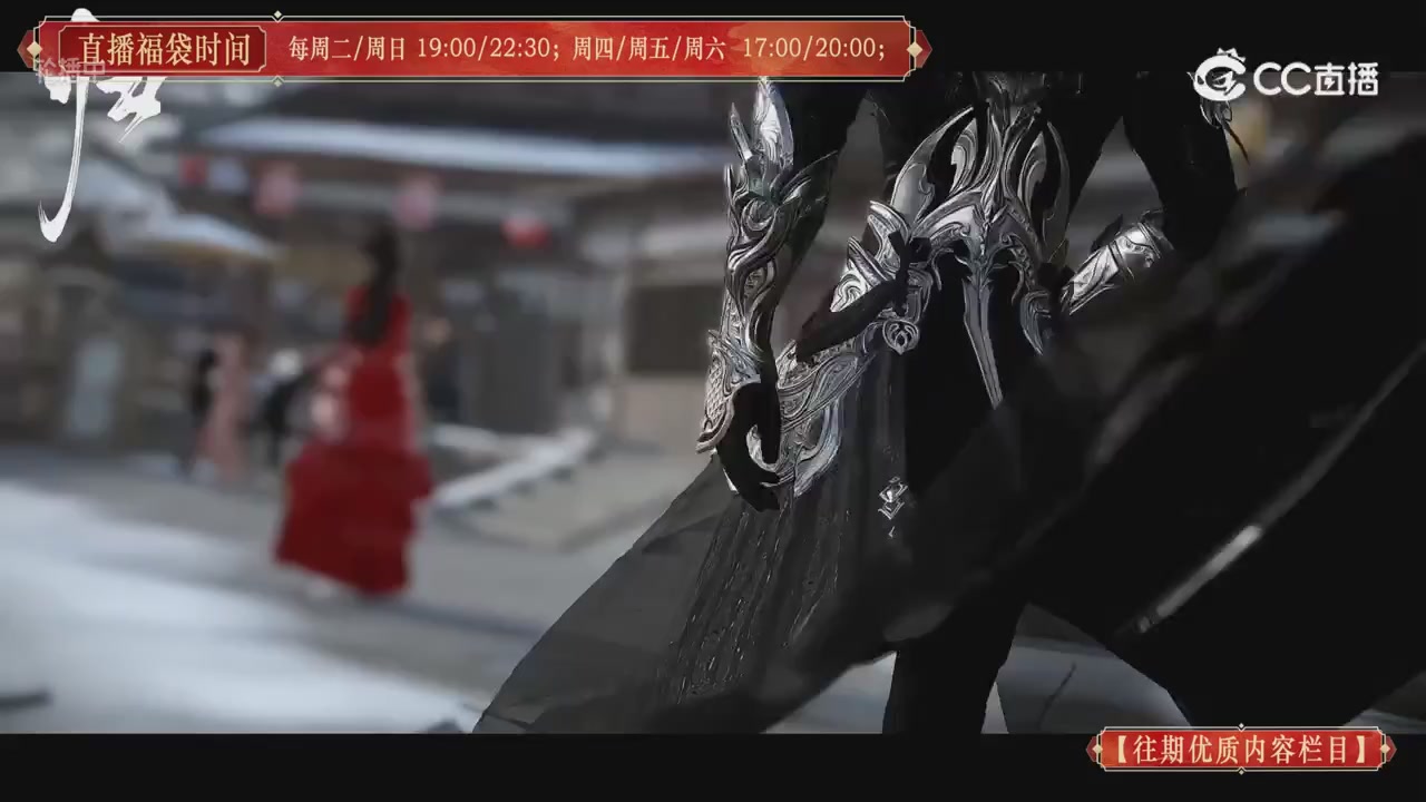 【往期优质内容栏目】大宋直播