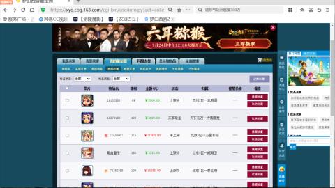 欢迎来到我的直播间