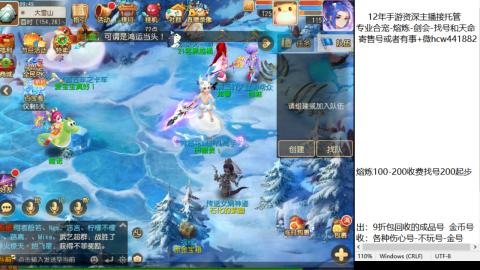 接熔练-估价找号-金银-剑会