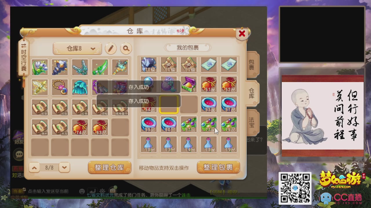 恭喜发财！！新服2026上线！！！！