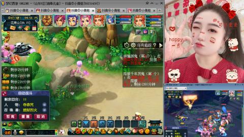 曲阜孔庙（青岛即墨姑娘）