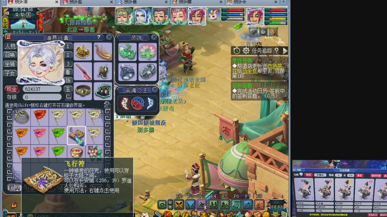 10个一组175