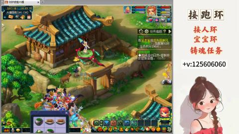 接跑环 接宠环 人环 接跑玉
