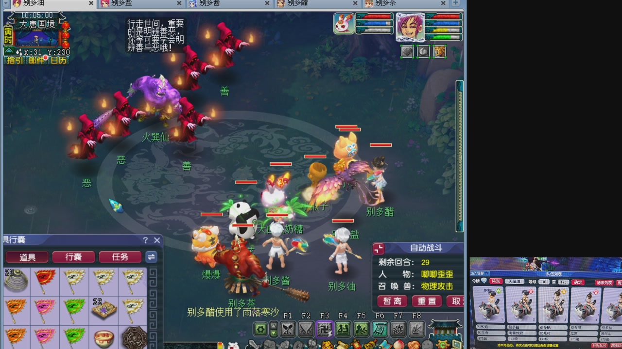 10个一组175