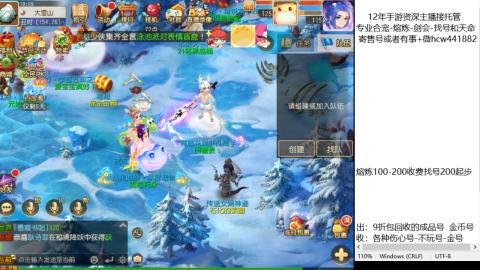 接熔练-估价找号-金银-剑会