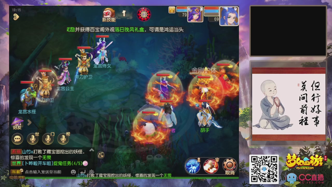 恭喜发财！！新服2026上线！！！！