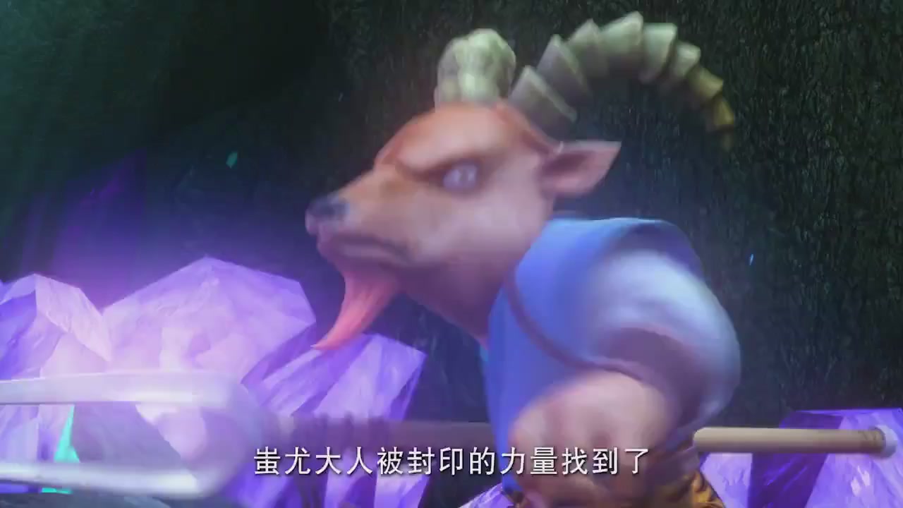 梦幻西游动画片第二季第13集