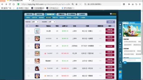 欢迎来到我的直播间
