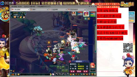 万里长城75招养老队友包开荒山河