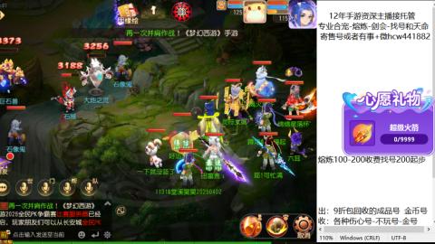 接熔练-找号-金银-练宠粽子月饼