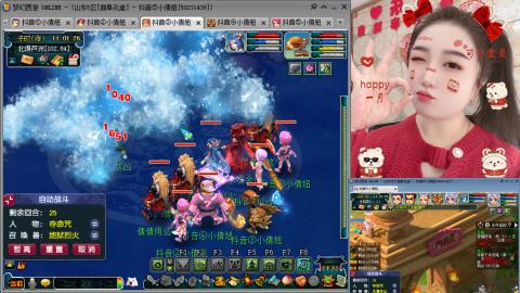 曲阜孔庙（青岛即墨姑娘）