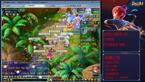 【彩云之南】144难民第602天