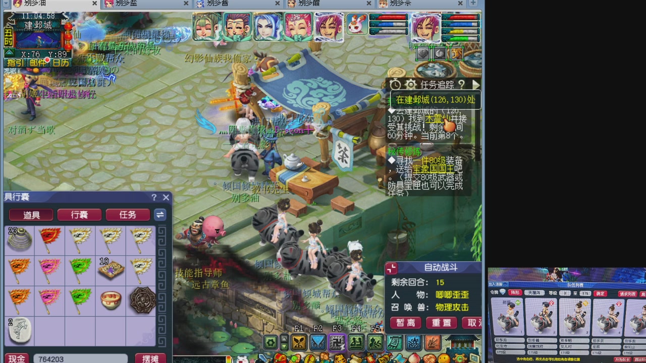 10个一组175