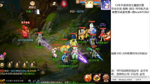 接熔练-估价找号-金银-剑会