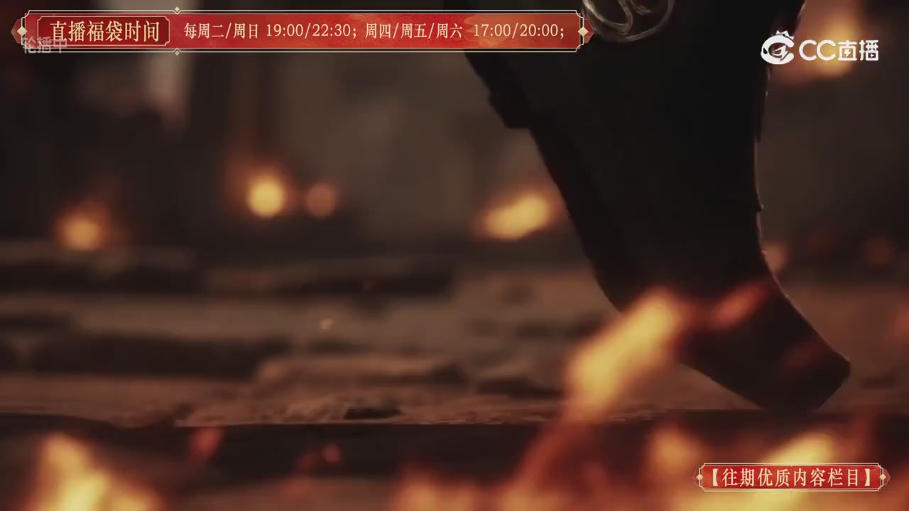 【往期优质内容栏目】大宋直播
