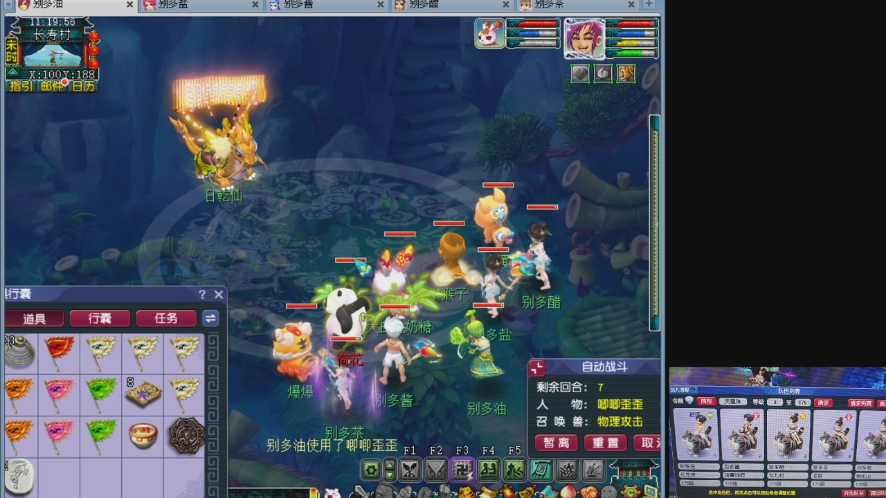 10个一组175