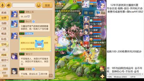 接熔练-估价找号-金银-剑会