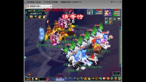 万绿湖4PT