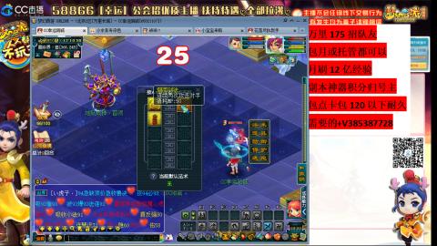 万里长城75招养老队友包开荒山河