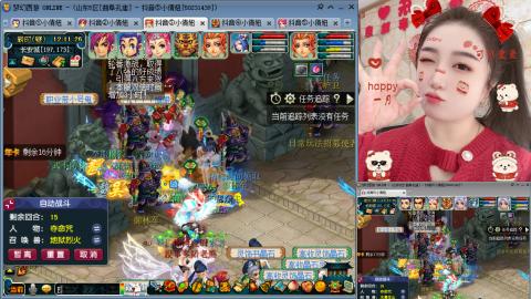 曲阜孔庙（青岛即墨姑娘）
