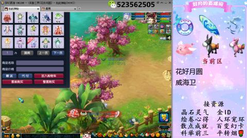 积分.帆板.成就.绘卷心得.跑环.跑玉