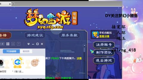 接命魂之玉 人环 宠环