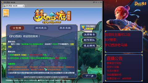 【彩云之南】144难民第602天