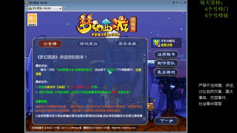 低端养号，枯燥养老，欢迎聊天