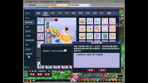 俊俊成就绘勇力积分合鸣幻卡平转