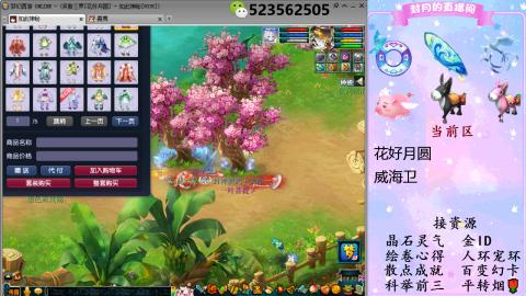 积分.帆板.成就.绘卷心得.跑环.跑玉