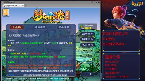 【彩云之南】144难民第602天