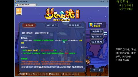 低端养号，枯燥养老，欢迎聊天