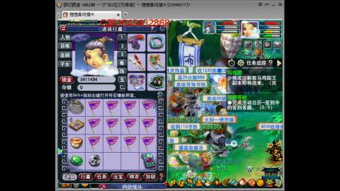 万绿湖4PT