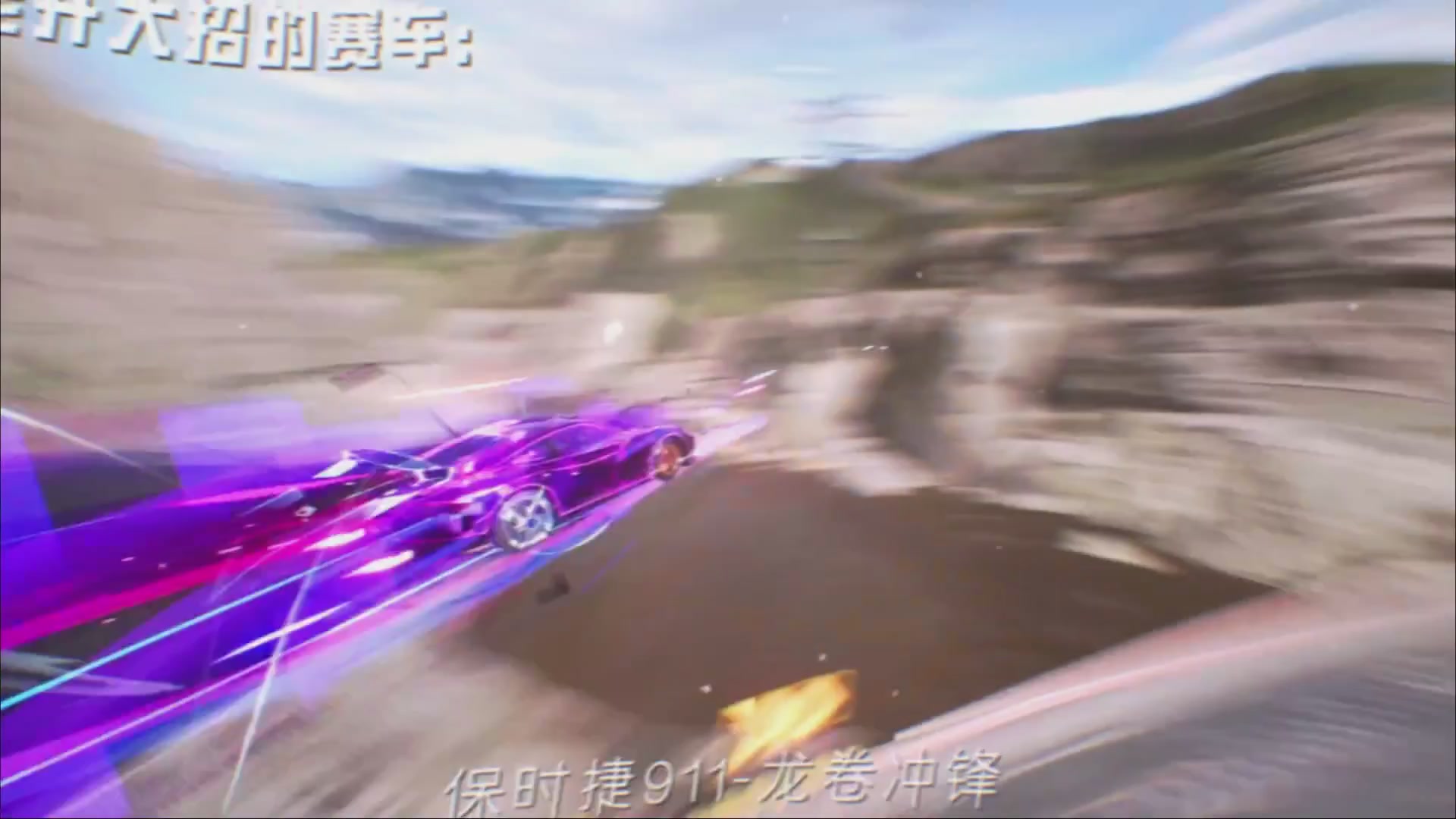 王牌竞速五周年了！《老 司 机 诱 捕 器》—— ∞ ∞ ∞燃 到 超 速 ∞ ∞ ∞