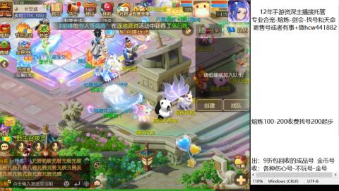接熔练-估价找号-金银-剑会