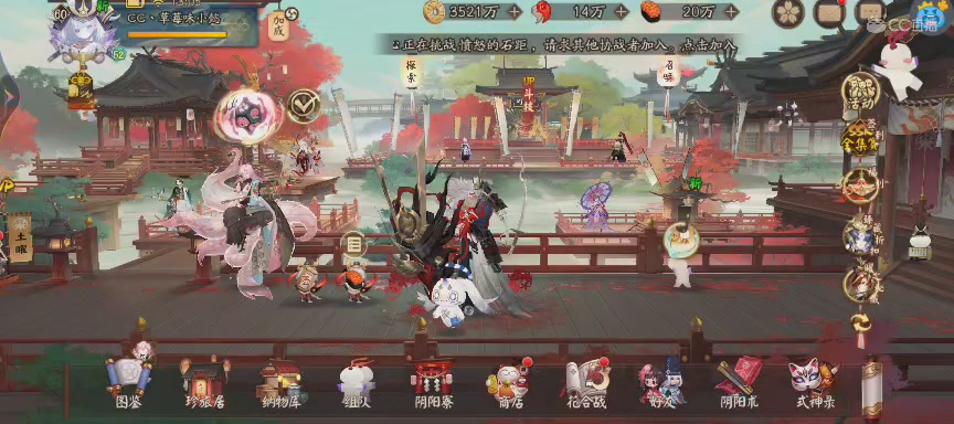 绝版晴明扇投放点