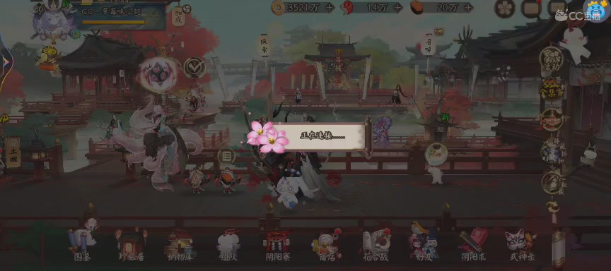 绝版晴明扇投放点
