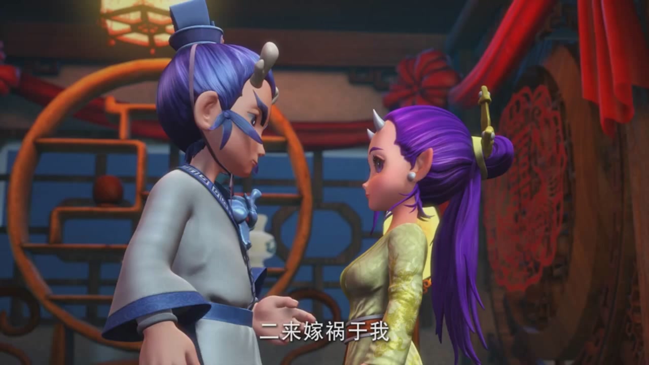 梦幻西游动画片第一季第9集