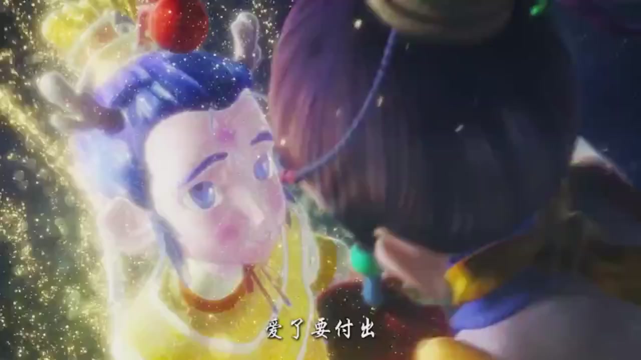 梦幻西游动画片第二季第5集