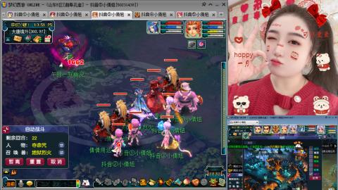 曲阜孔庙（青岛即墨姑娘）