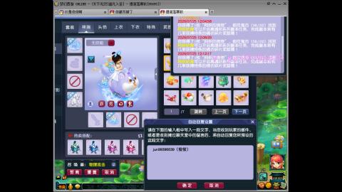 俊俊成就绘勇力积分合鸣幻卡平转