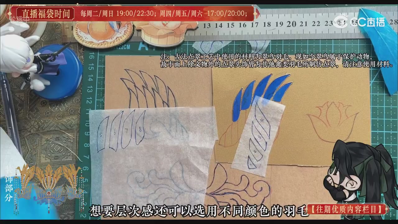 【往期优质内容栏目】大宋直播