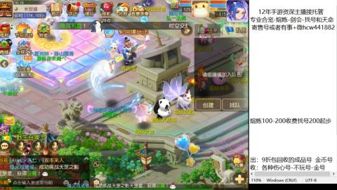 接熔练-估价找号-金银-剑会