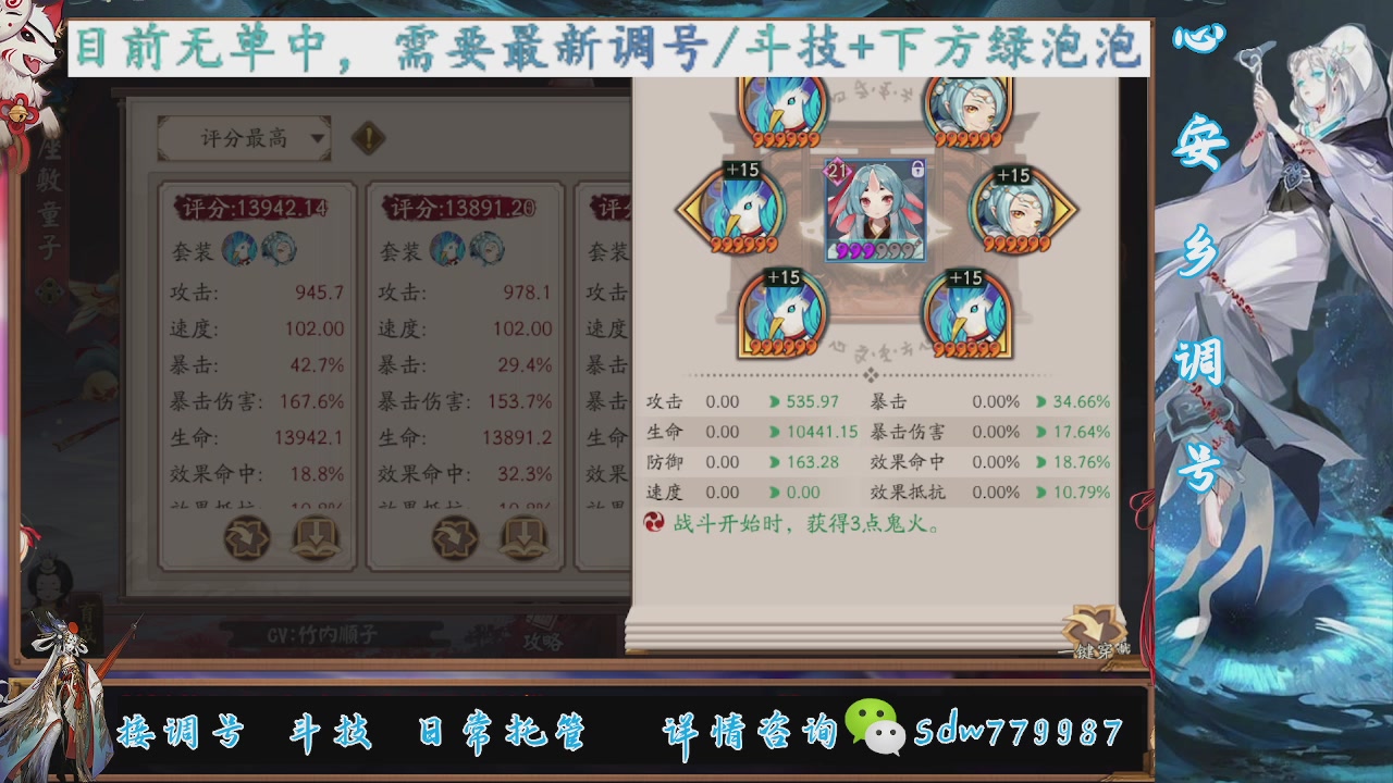 接pve最新预设|斗技红蓝帽|日常托管