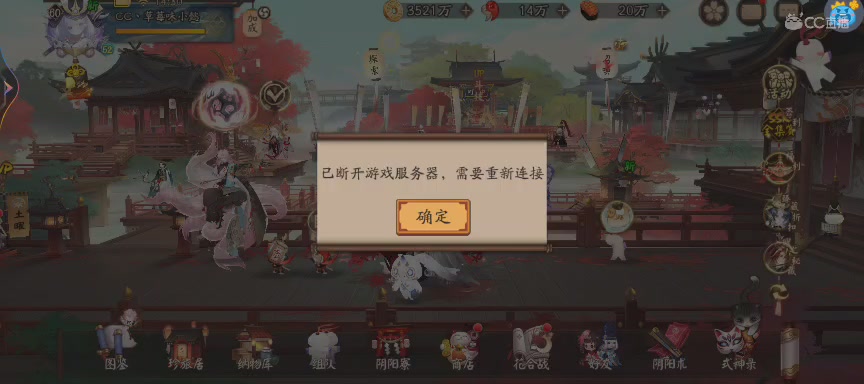 绝版晴明扇投放点