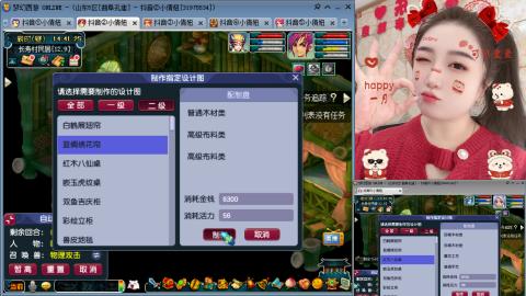 曲阜孔庙（青岛即墨姑娘）