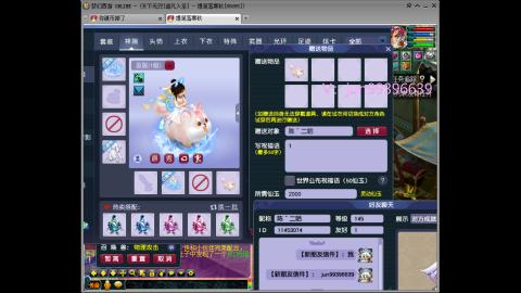 俊俊成就绘勇力积分合鸣幻卡平转